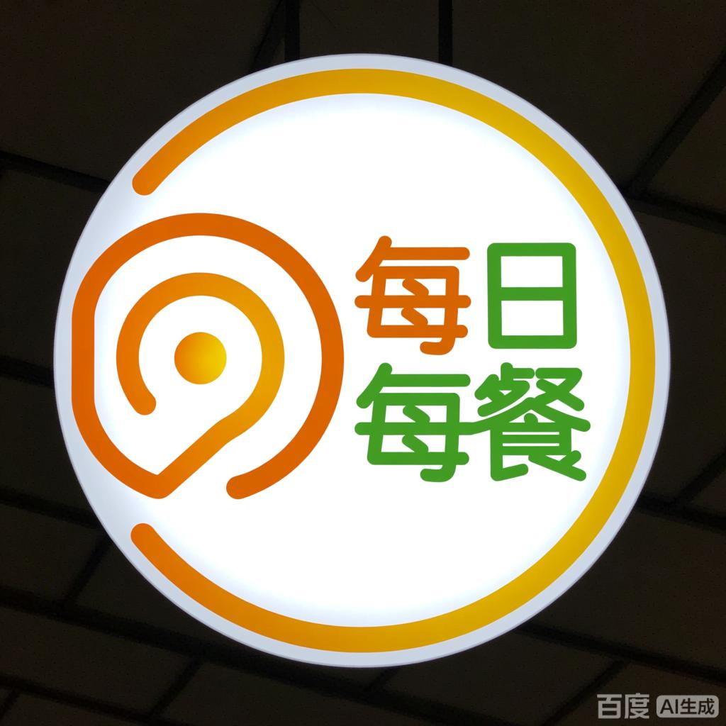 四川每日美餐企业管理有限公司